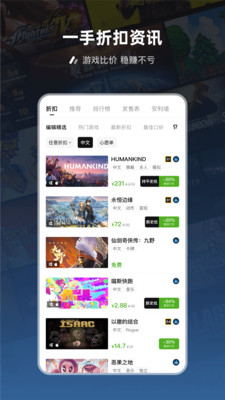 steampro超级蒸汽手机版图2