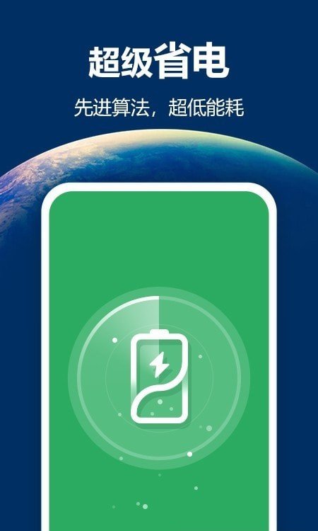 最亮手电筒图2