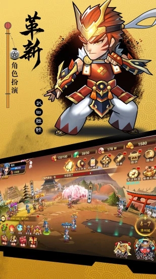 星期六魔王之魔童降临图2
