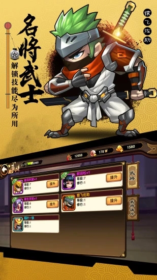 星期六魔王之魔童降临图3
