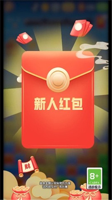点消摇钱树图3