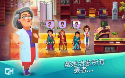 中心医院第一季手机版图2