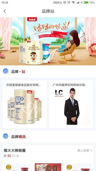 美猴王手机版图2