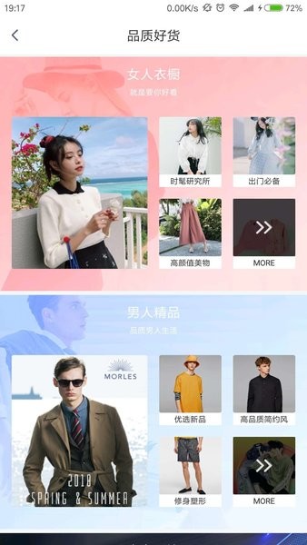 美猴王手机版图3