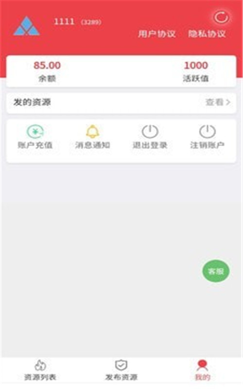 钱咖巴app手机版图1