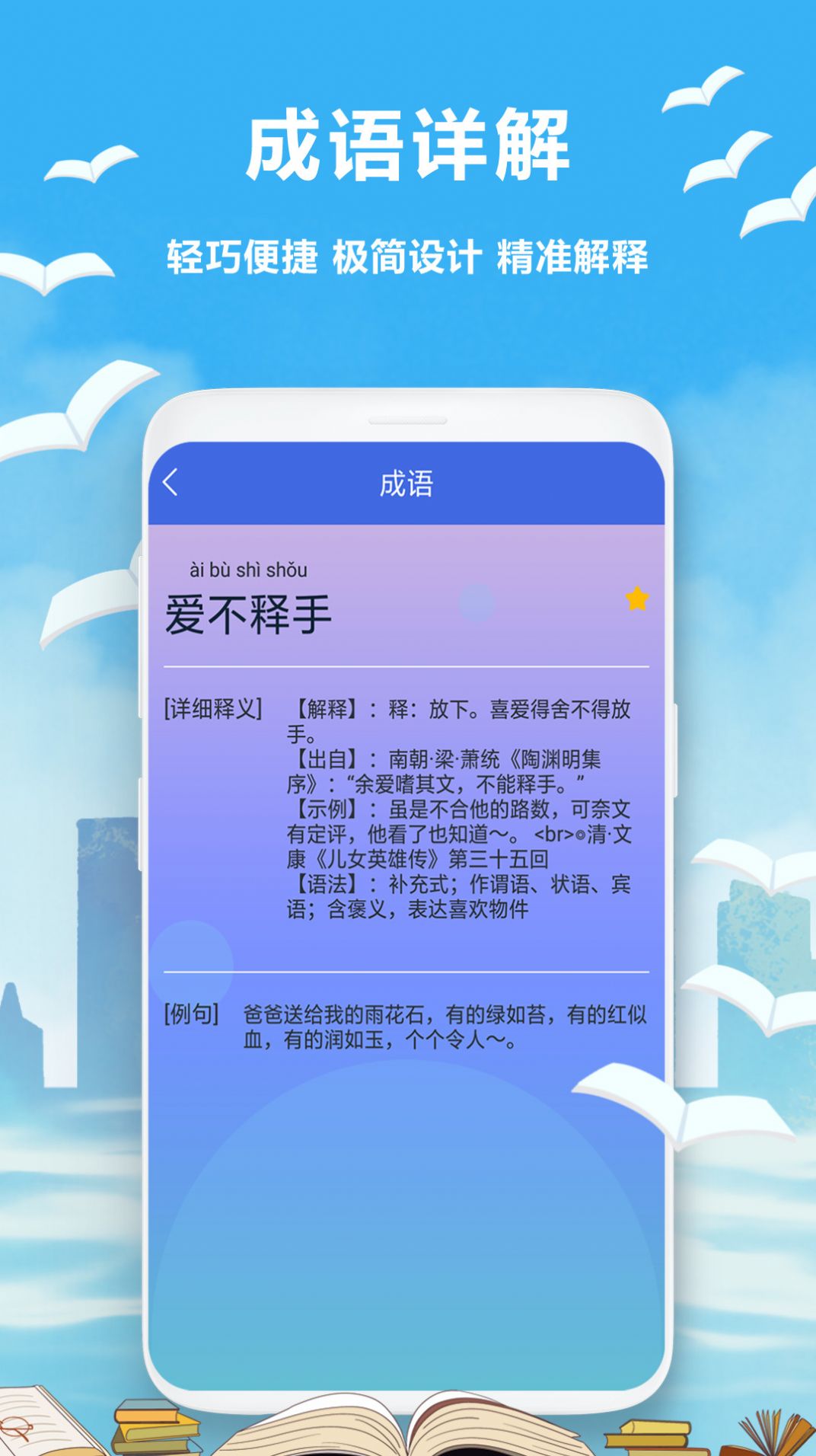 假期作业答案图2