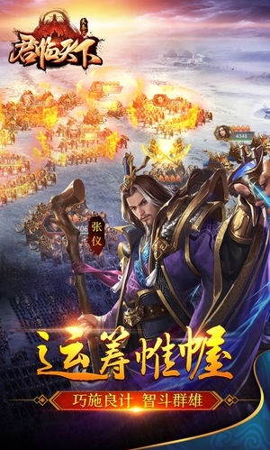 大秦之君临天下图2