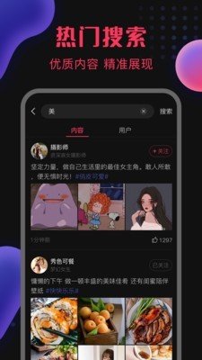 图引app官网版图1