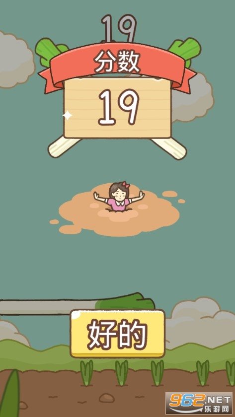 小姐姐跳大葱图6