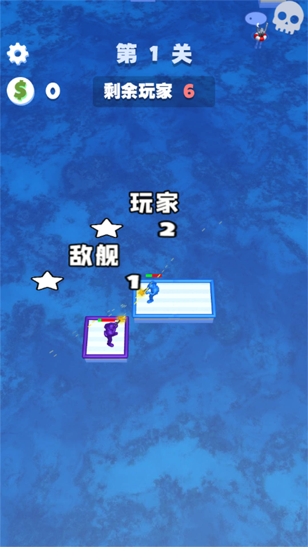 木筏世界水上大乱斗游戏图2