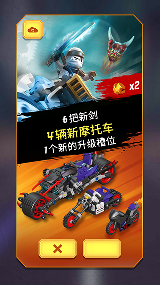 乐高忍者大战图1