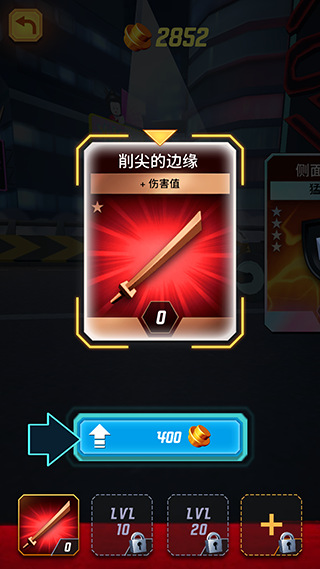 乐高忍者大战图3