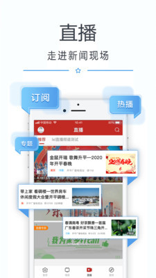 看开平手机版图2
