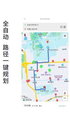 进京地图导航图2