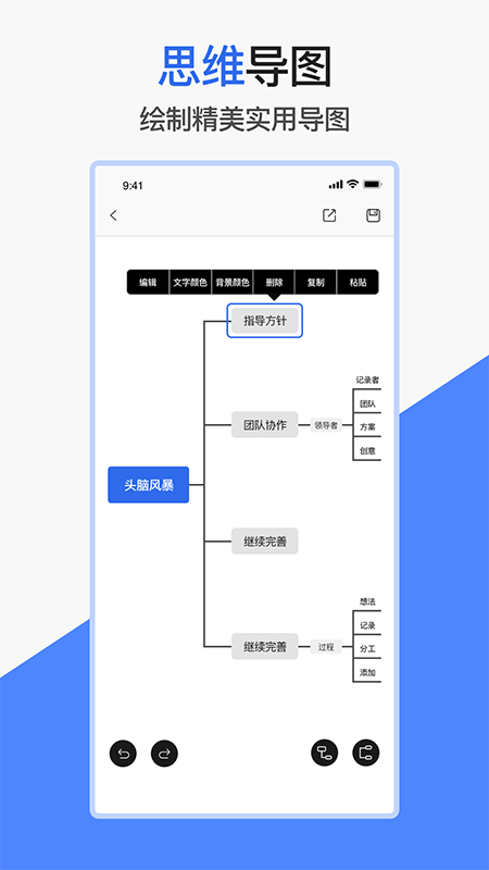 爱文档手机版图2