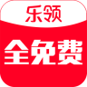 乐领手机版(购物app)