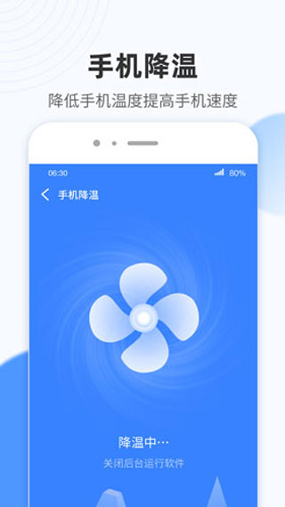 WiFi小雷达图4