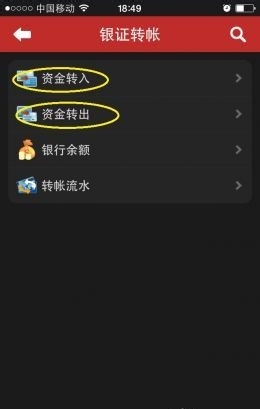 涨乐财富通app