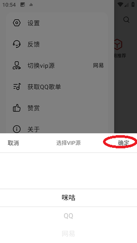 蜜獾音乐