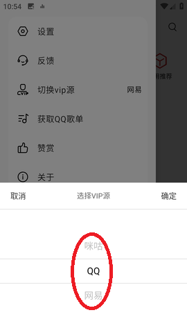 蜜獾音乐