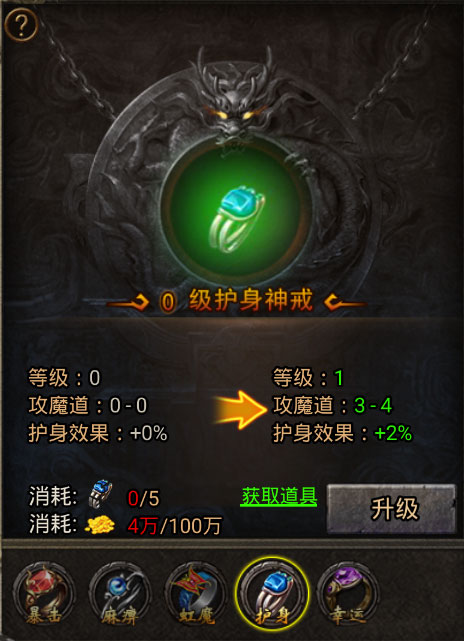 决战千年手游官网版