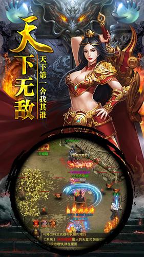 苍穹降魔传奇图2