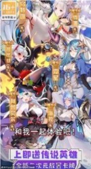 疯魔少女手游最新版