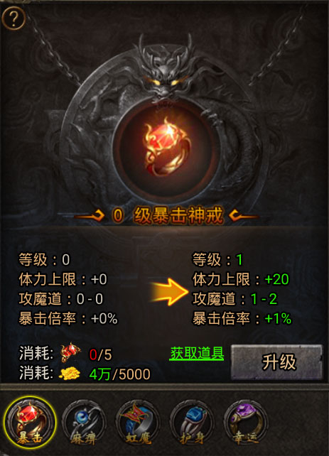 决战千年手游官网版