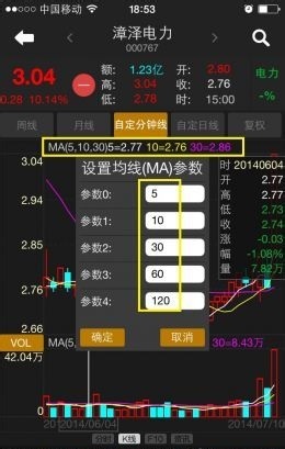 涨乐财富通app