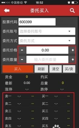 涨乐财富通app