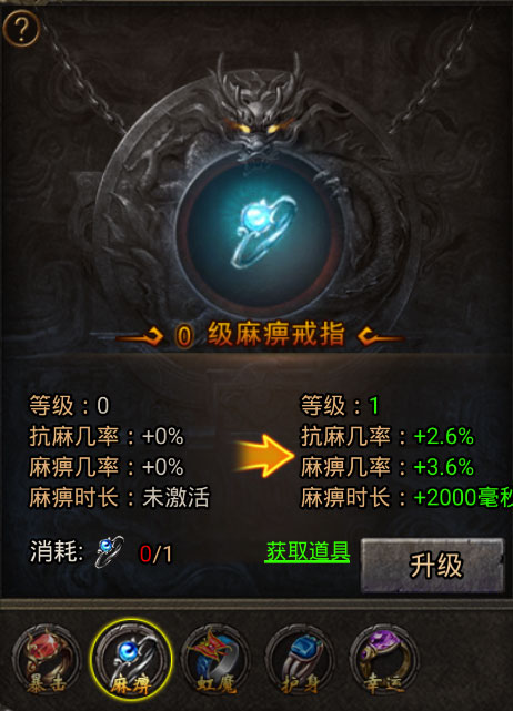 决战千年手游官网版