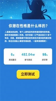 扎心模拟器图3