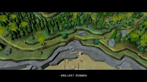 伊甸园汉化无限破解版图3
