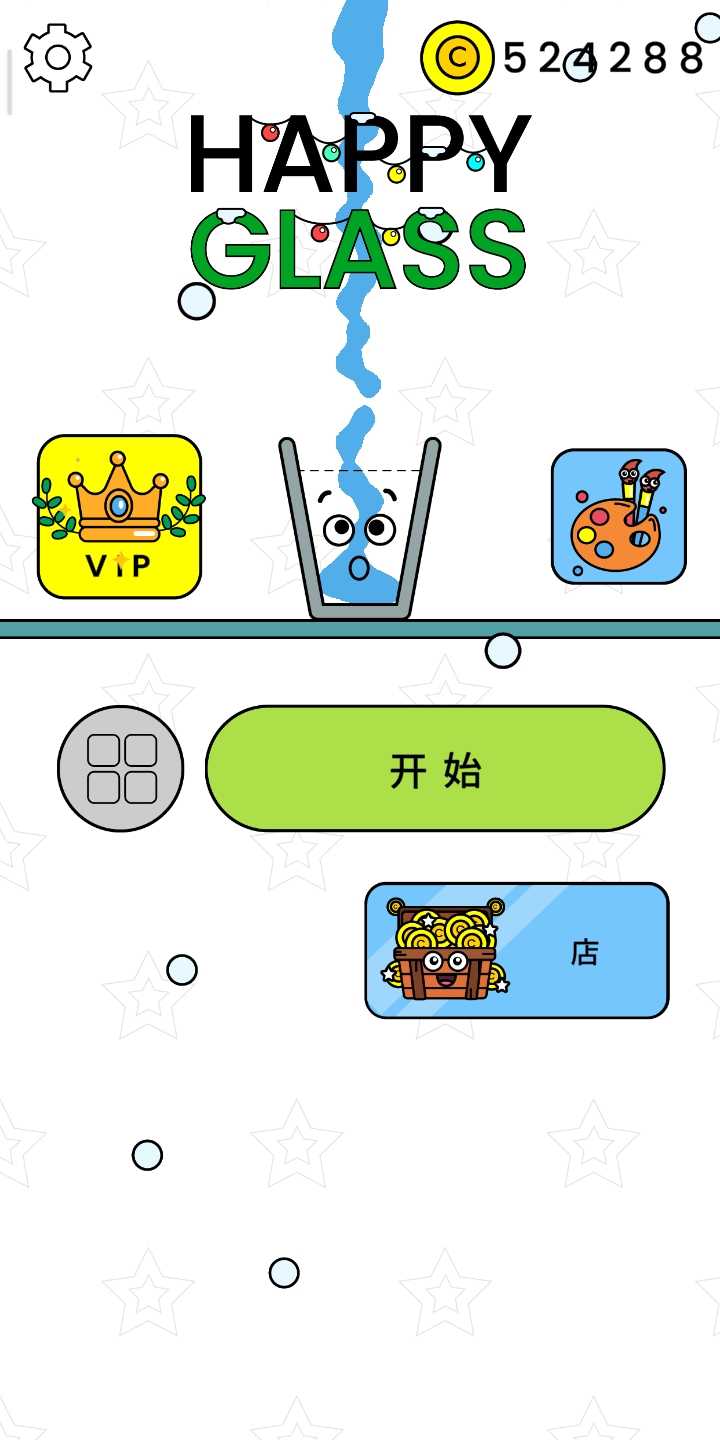 快乐玻璃杯无限金币版图3