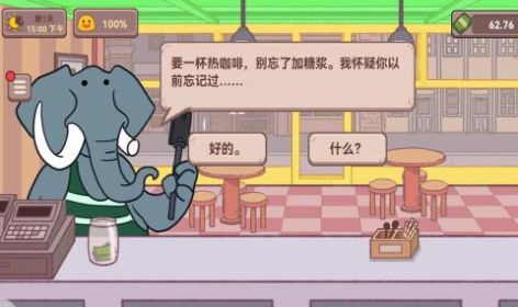 可口的披萨咖啡店游戏安卓版图1