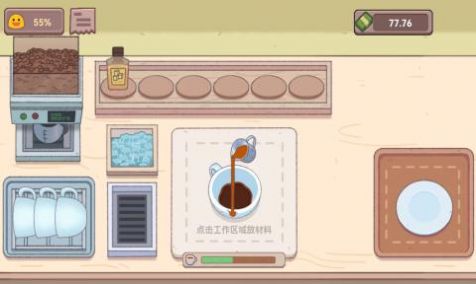可口的披萨咖啡店游戏安卓版图3