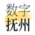 数字抚州app官方版（本地服务）