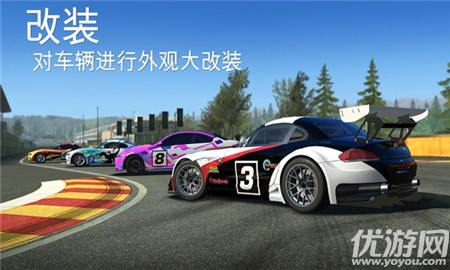 城市赛车公路狂飙图4