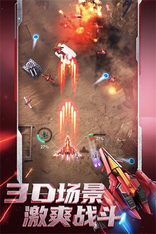 逆空使命免广告版图2