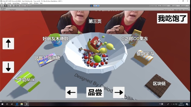 郭老师3D水果捞手机游戏官方版图2
