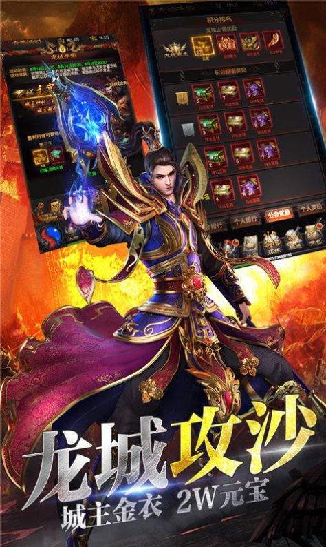 永夜大陆手游官方版正版图3