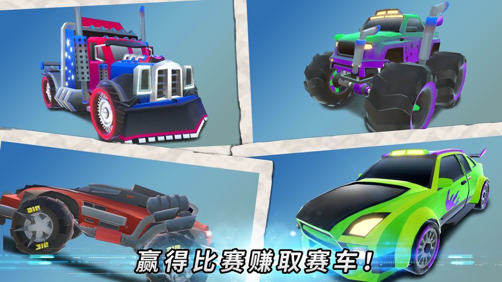 爆裂赛场图1