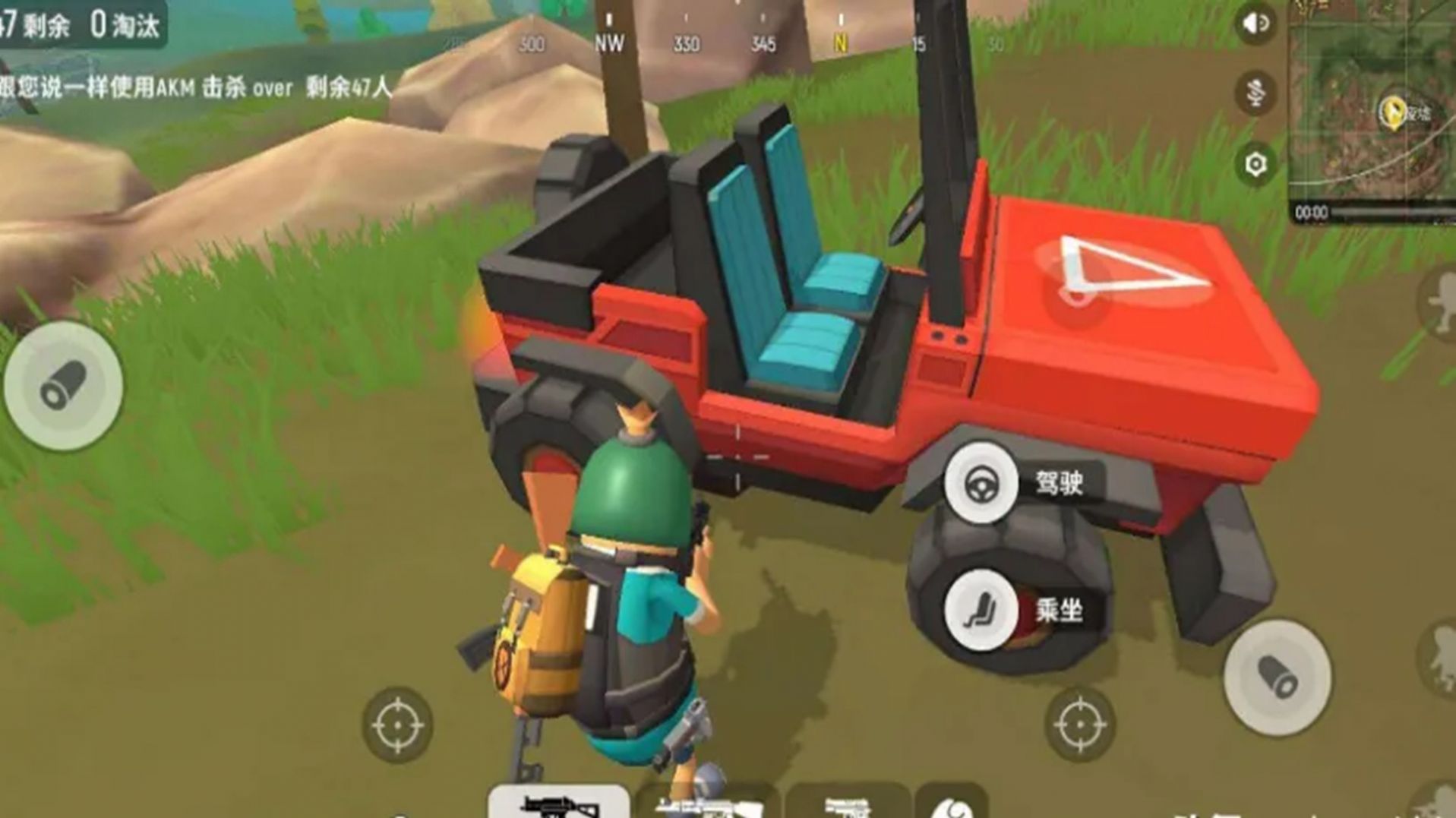 真实车辆破坏模拟器游戏免费版图1
