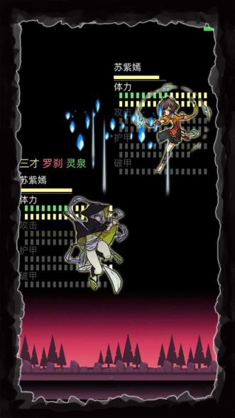 摇摇江湖内购破解版