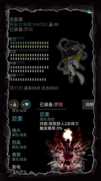 摇摇江湖内购破解版