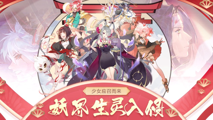 妖界少女图1