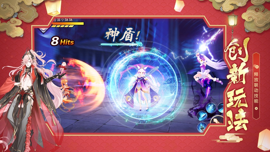 妖界少女图3