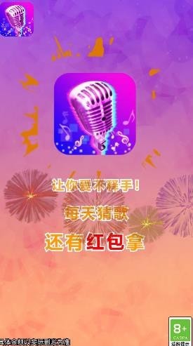 赛车挪一挪图1