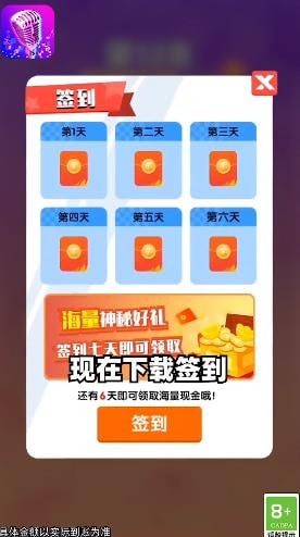 赛车挪一挪图3
