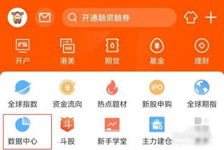 东方赢家app